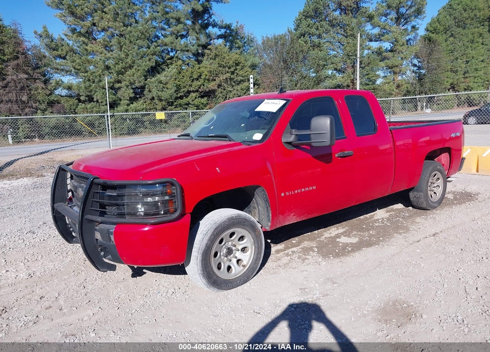 2007 CHEVROLET SILVERADO 1500 WORK TRUCK VIN: 1GCEK19C37E501383