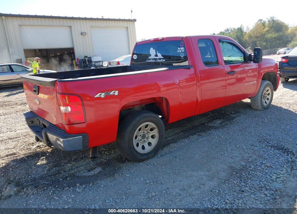 2007 CHEVROLET SILVERADO 1500 WORK TRUCK VIN: 1GCEK19C37E501383