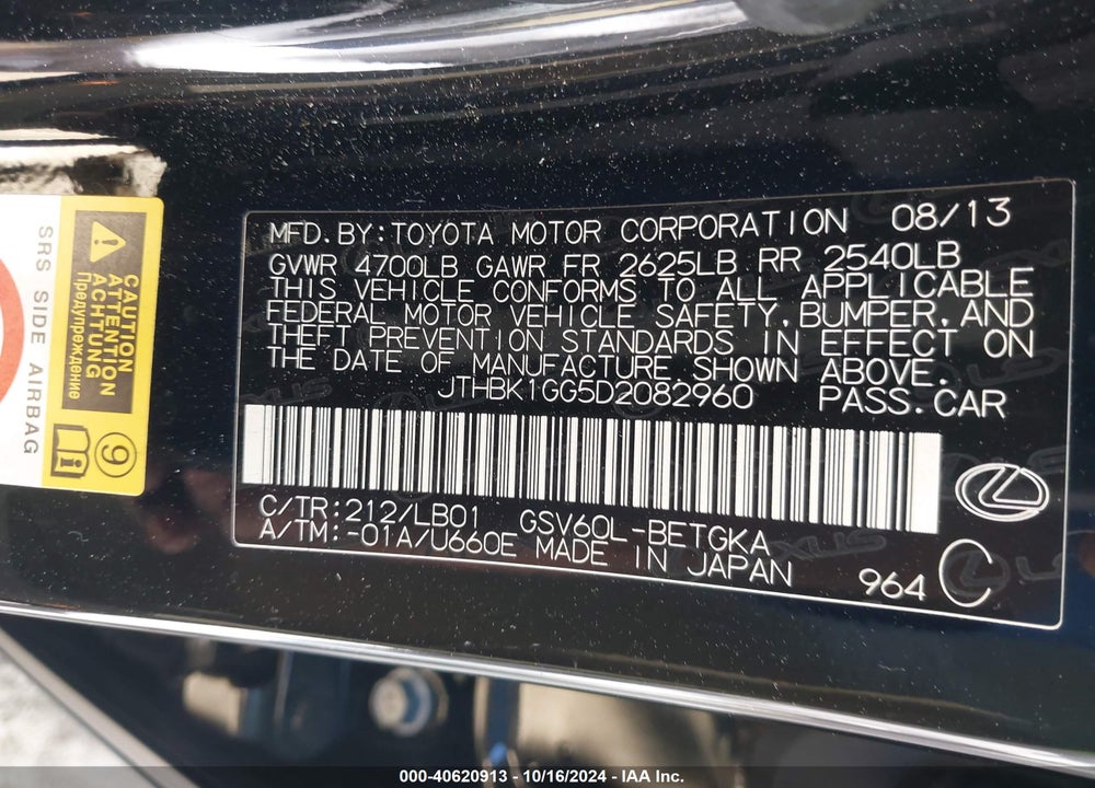 2013 LEXUS ES 350 VIN: JTHBK1GG5D2082960
