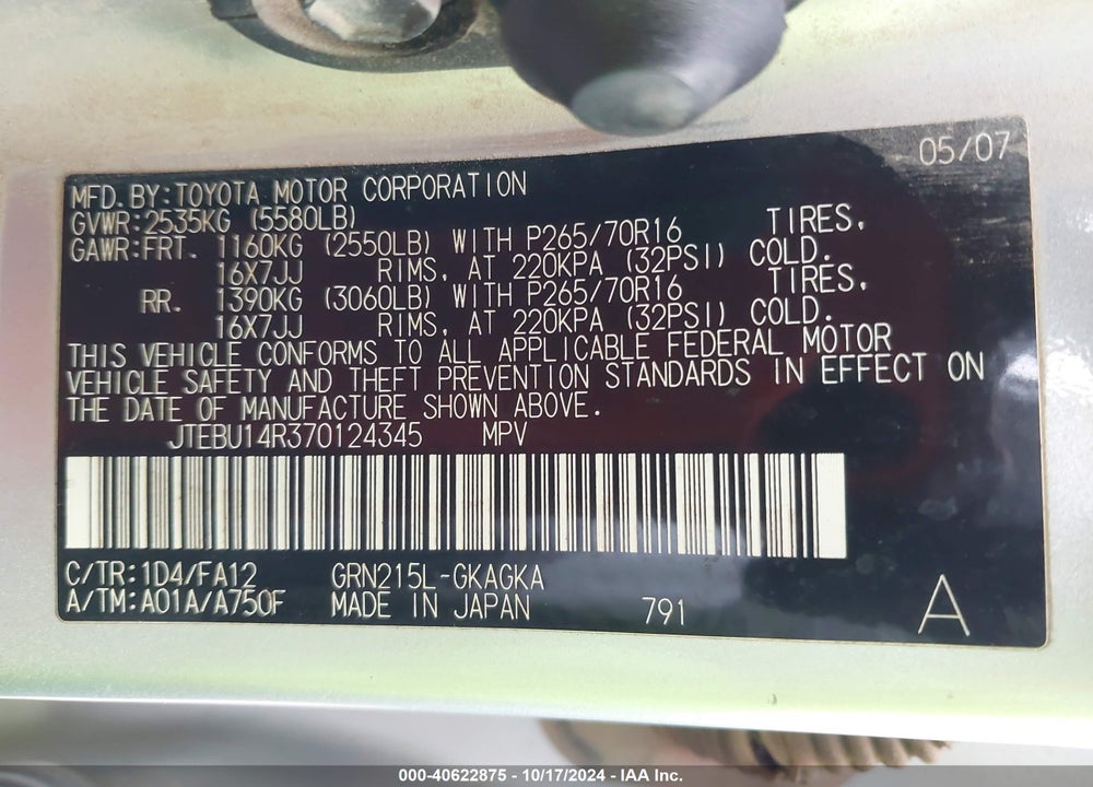 2007 TOYOTA 4RUNNER SR5 V6 VIN: JTEBU14R370124345