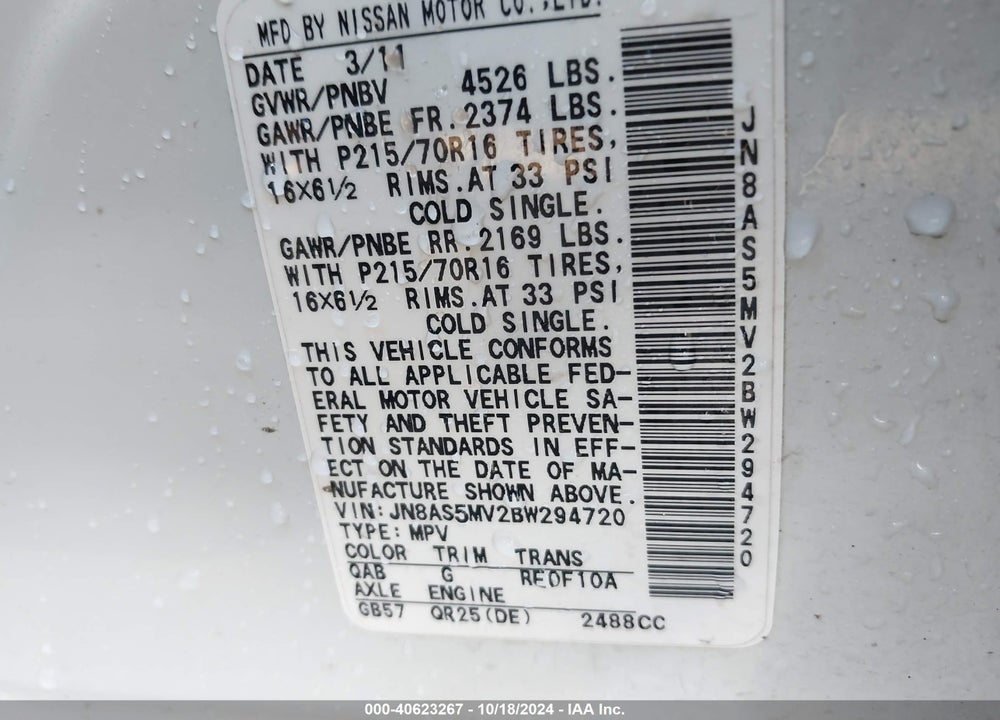 2011 NISSAN ROGUE S VIN: JN8AS5MV2BW294720