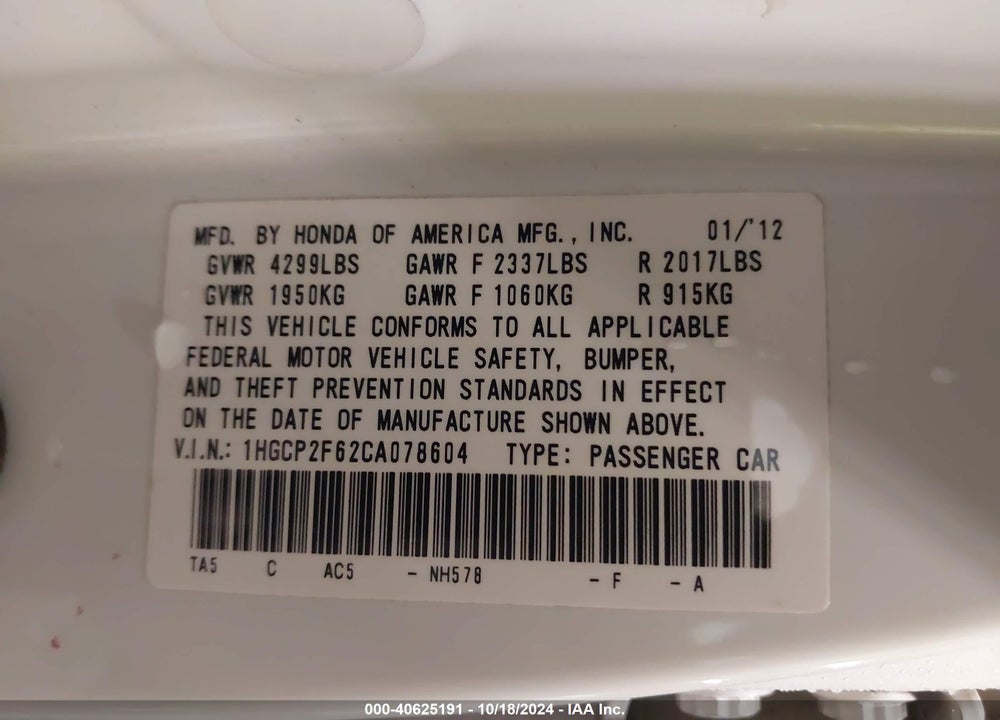 2012 HONDA ACCORD 2.4 SE VIN: 1HGCP2F62CA078604