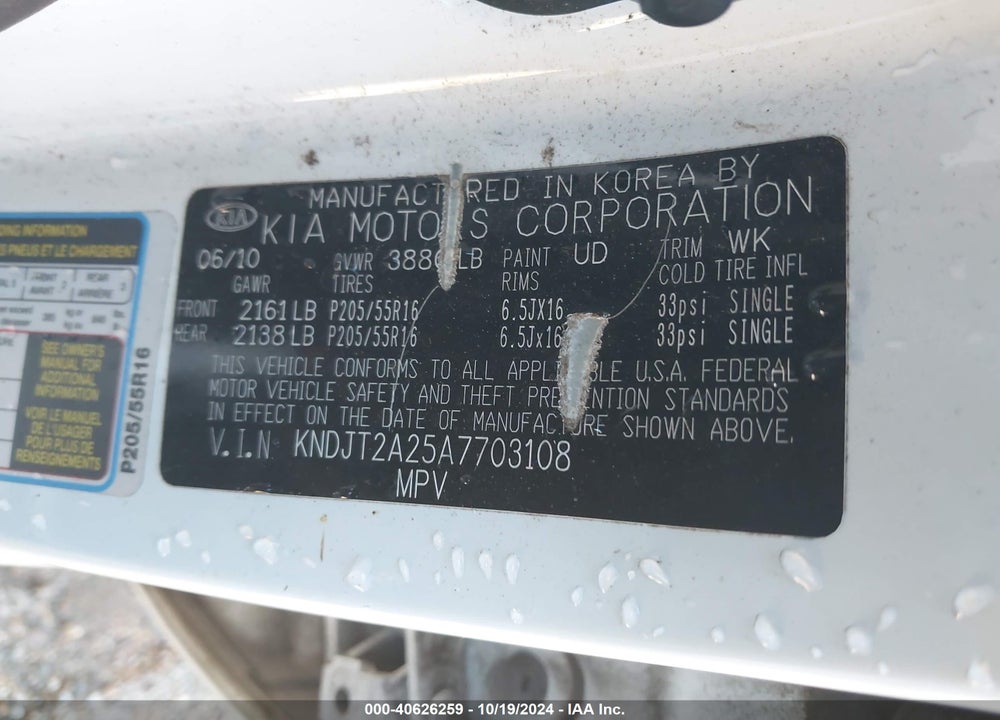 2010 KIA SOUL VIN: KNDJT2A25A7703108