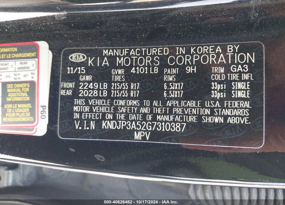 2016 KIA SOUL VIN: KNDJP3A52G7310387