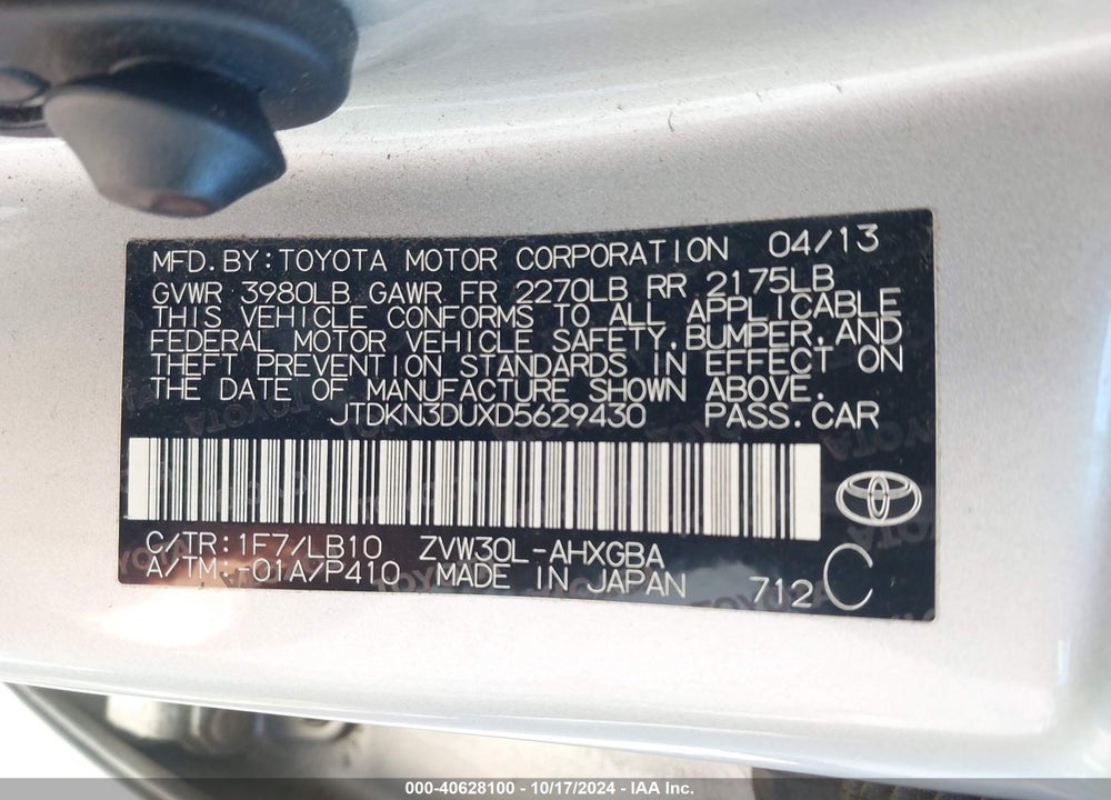 2013 TOYOTA PRIUS FOUR VIN: JTDKN3DUXD5629430