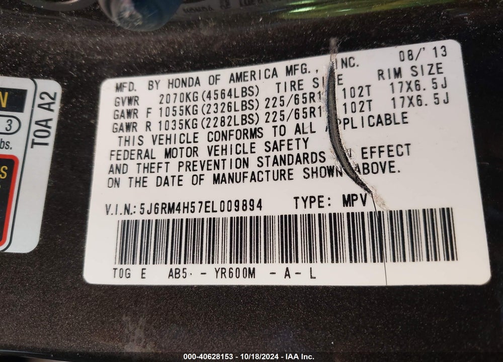 2014 HONDA CR-V EX VIN: 5J6RM4H57EL009894