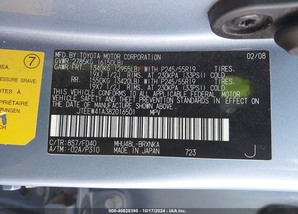 2008 TOYOTA HIGHLANDER HYBRID VIN: JTEEW41A382016501