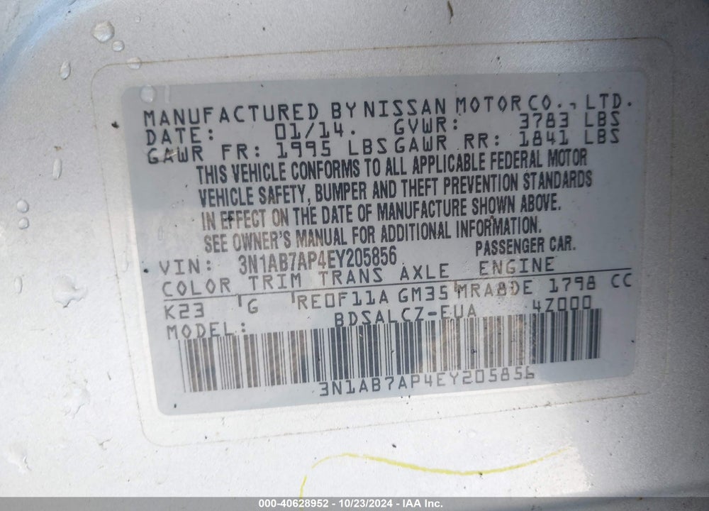 2014 NISSAN SENTRA S VIN: 3N1AB7AP4EY205856