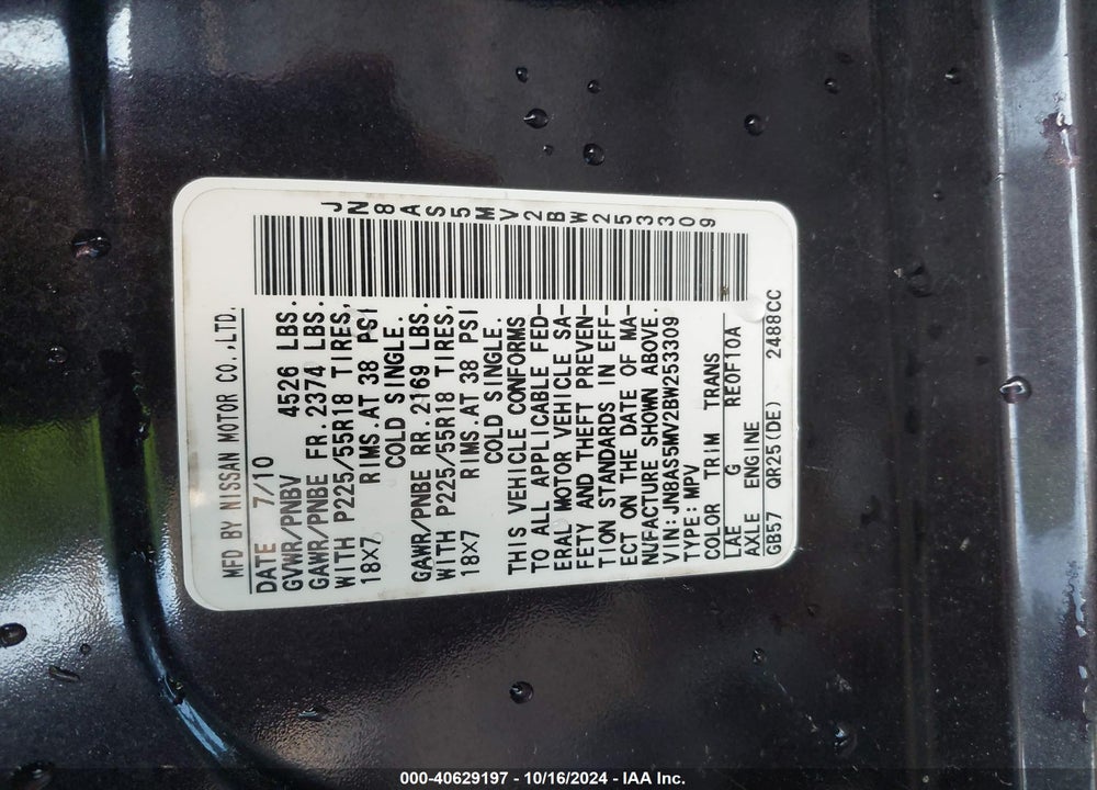 2011 NISSAN ROGUE SV VIN: JN8AS5MV2BW253309