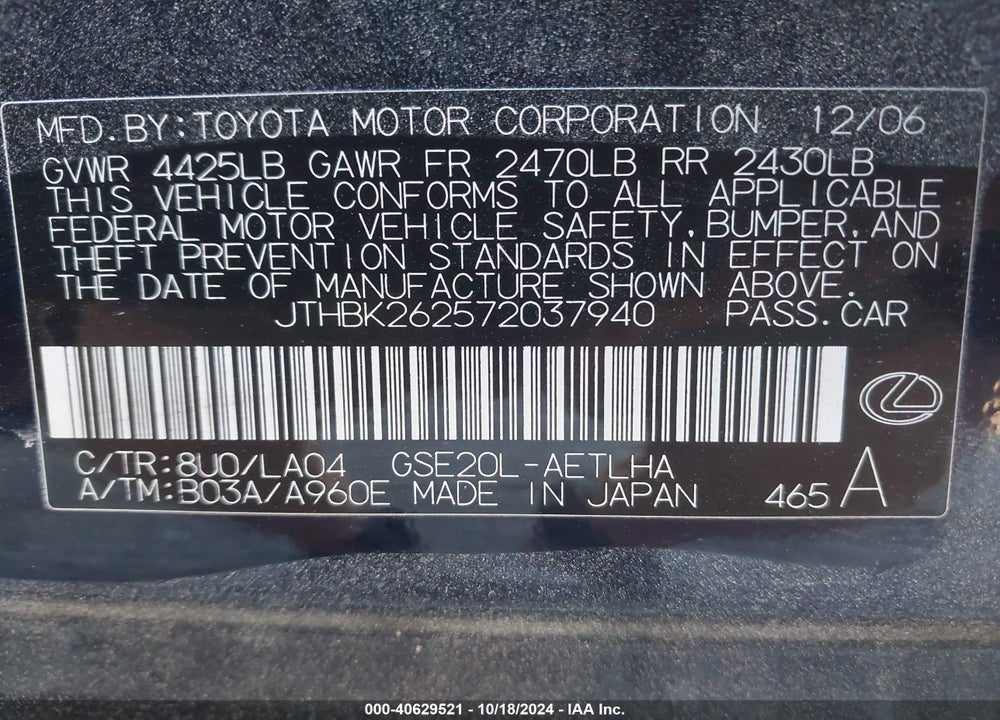 2007 LEXUS IS 250 VIN: JTHBK262572037940