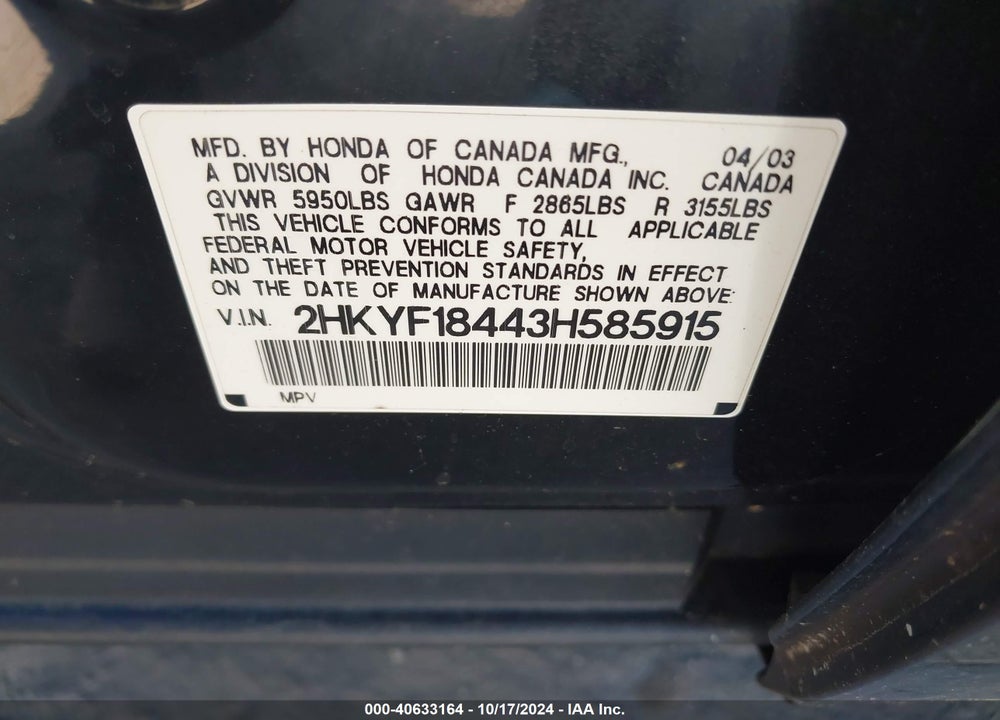 2003 HONDA PILOT EX VIN: 2HKYF18443H585915