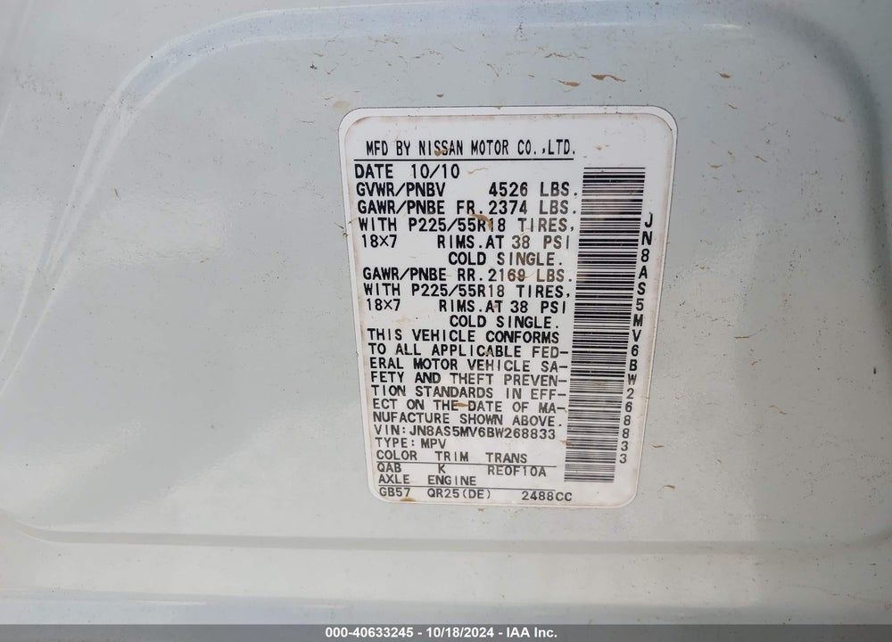 2011 NISSAN ROGUE SV VIN: JN8AS5MV6BW268833