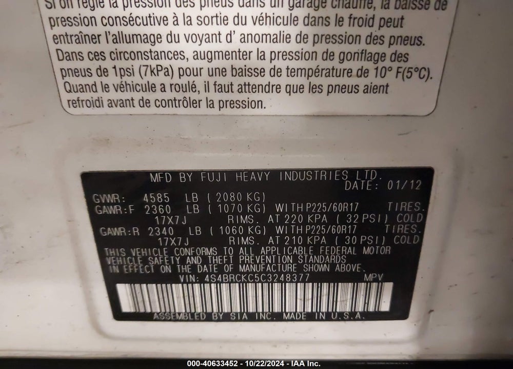 2012 SUBARU OUTBACK 2.5I LIMITED VIN: 4S4BRCKC5C3248377
