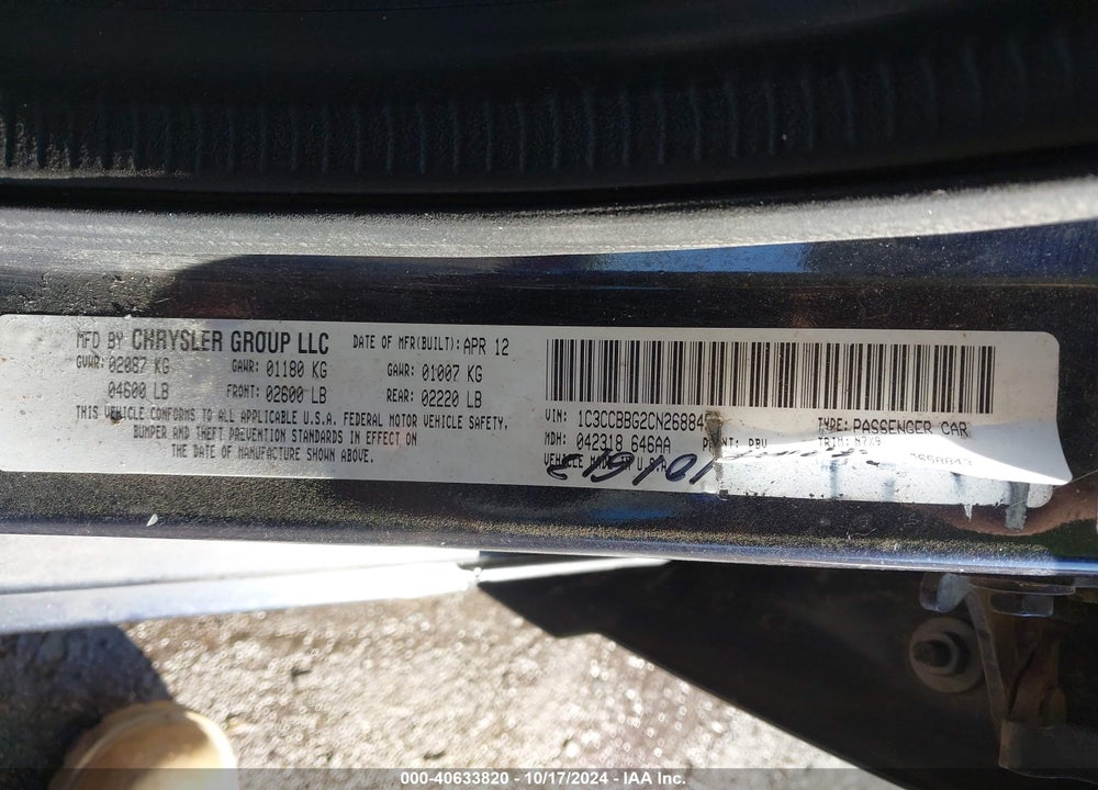 2012 CHRYSLER 200 TOURING VIN: 1C3CCBBG2CN268845