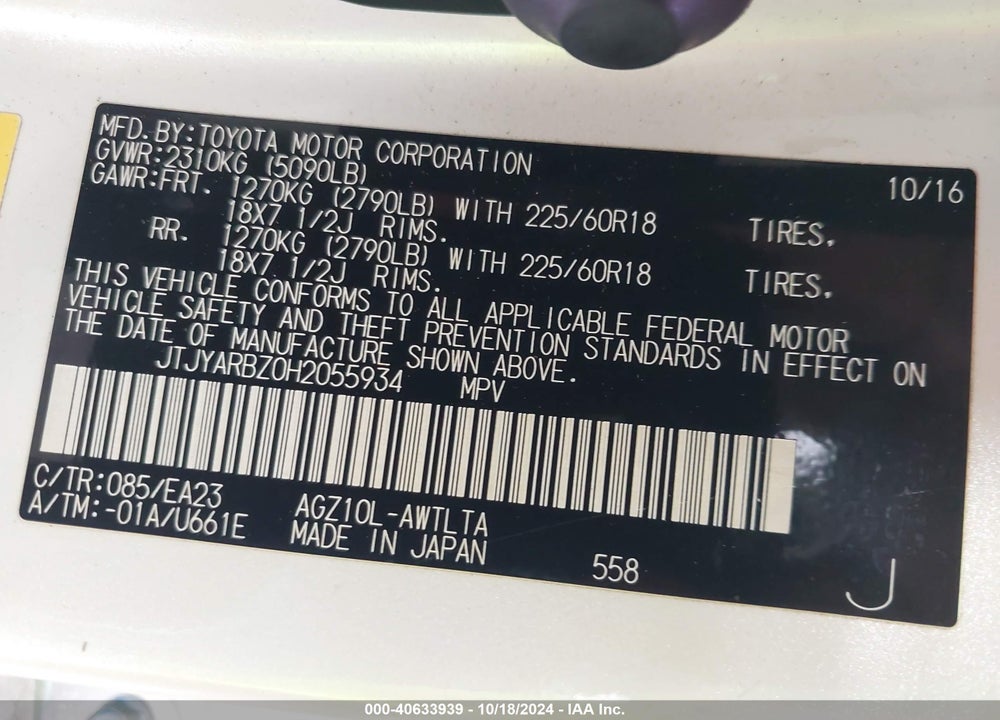 2017 LEXUS NX 200T VIN: JTJYARBZ0H2055934