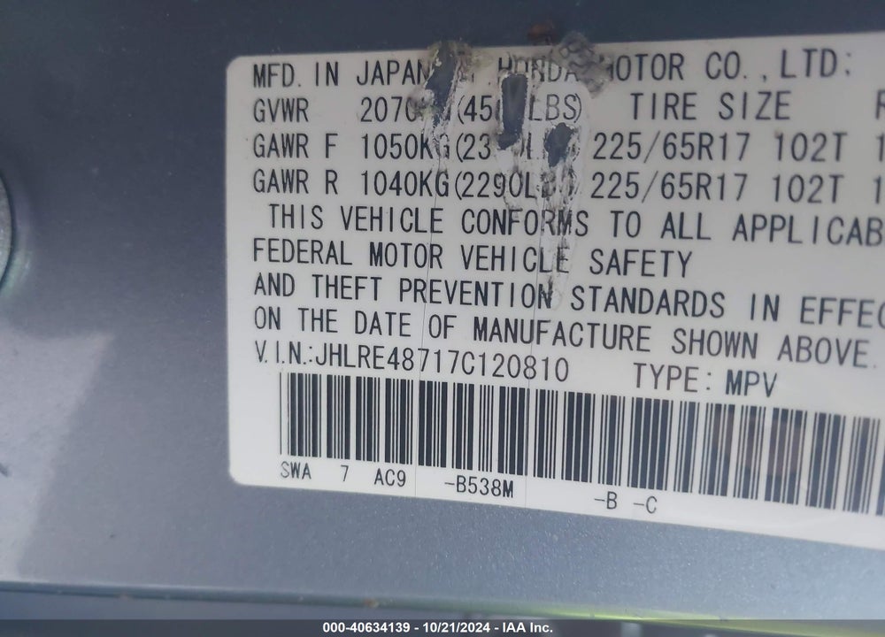 2007 HONDA CR-V EX-L VIN: JHLRE48717C120810