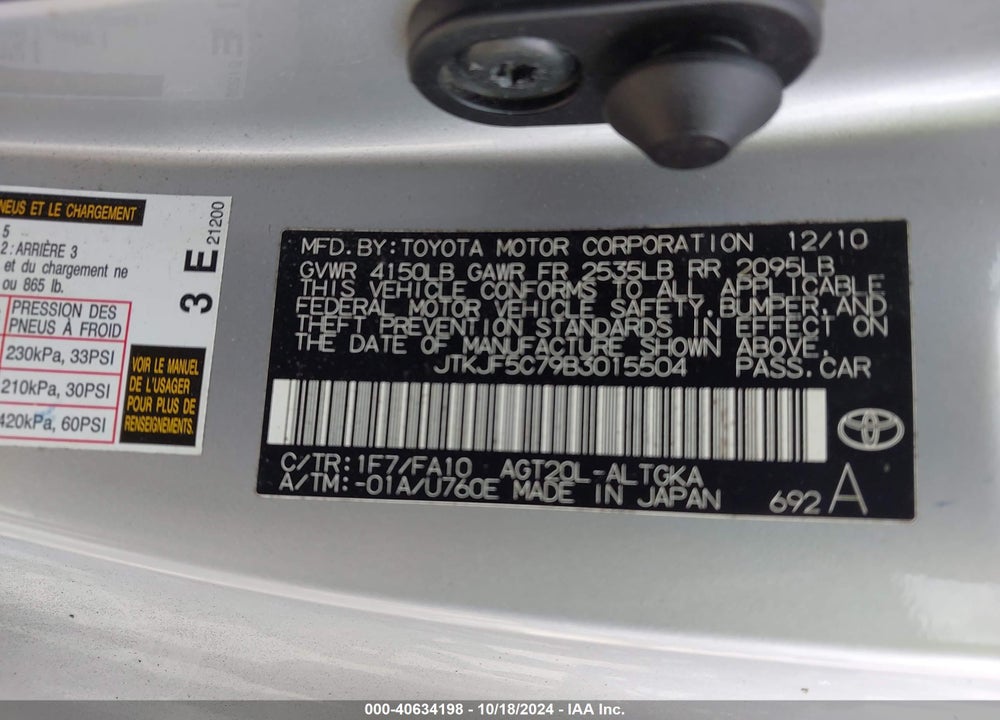 2011 SCION TC VIN: JTKJF5C79B3015504