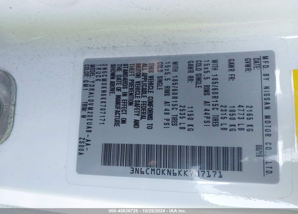 2019 NISSAN NV200 S VIN: 3N6CM0KN6KK707171