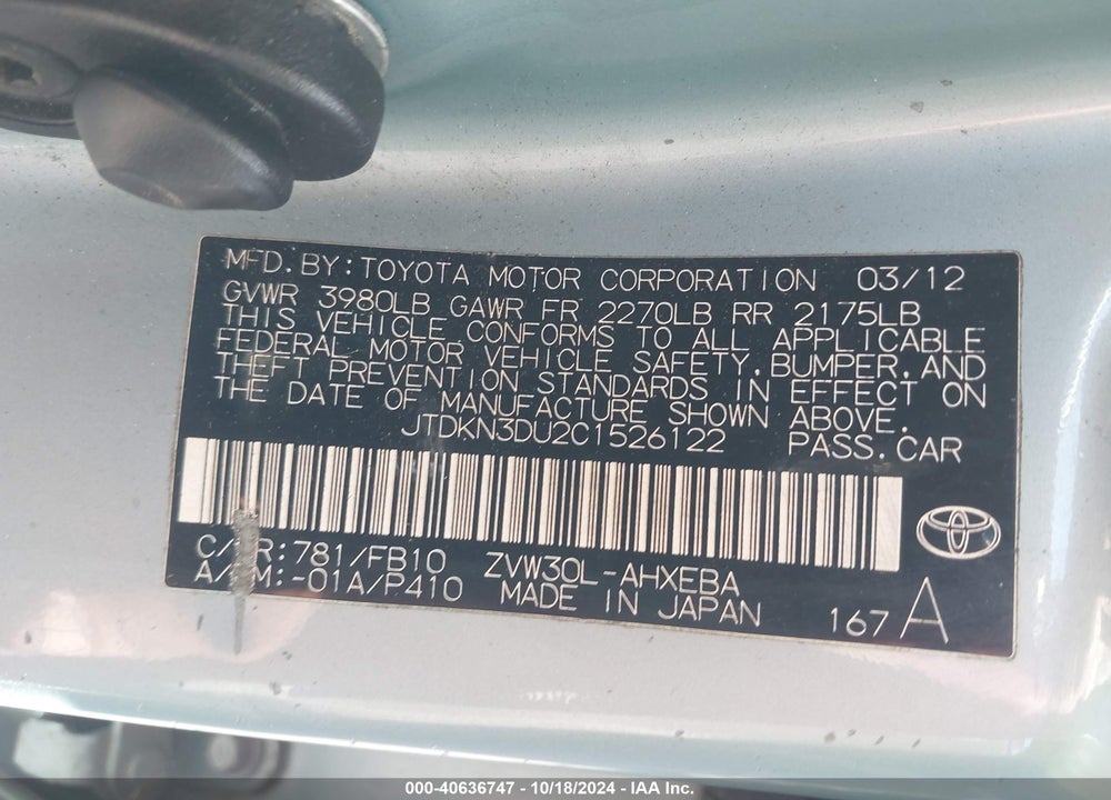 2012 TOYOTA PRIUS THREE VIN: JTDKN3DU2C1526122