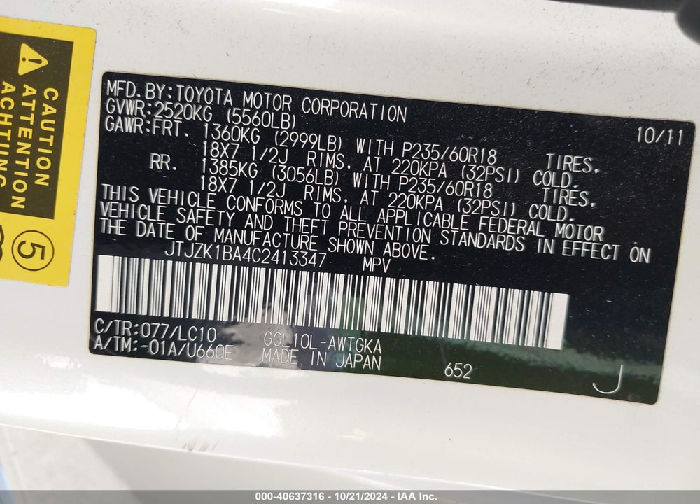 2012 LEXUS RX 350 VIN: JTJZK1BA4C2413347