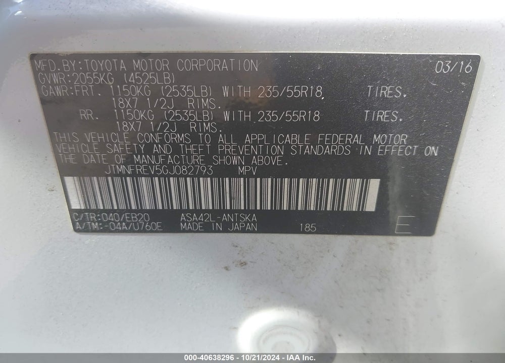 2016 TOYOTA RAV4 SE VIN: JTMNFREV5GJ082793