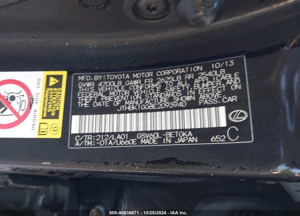 2014 LEXUS ES 350 VIN: JTHBK1GG8E2093940