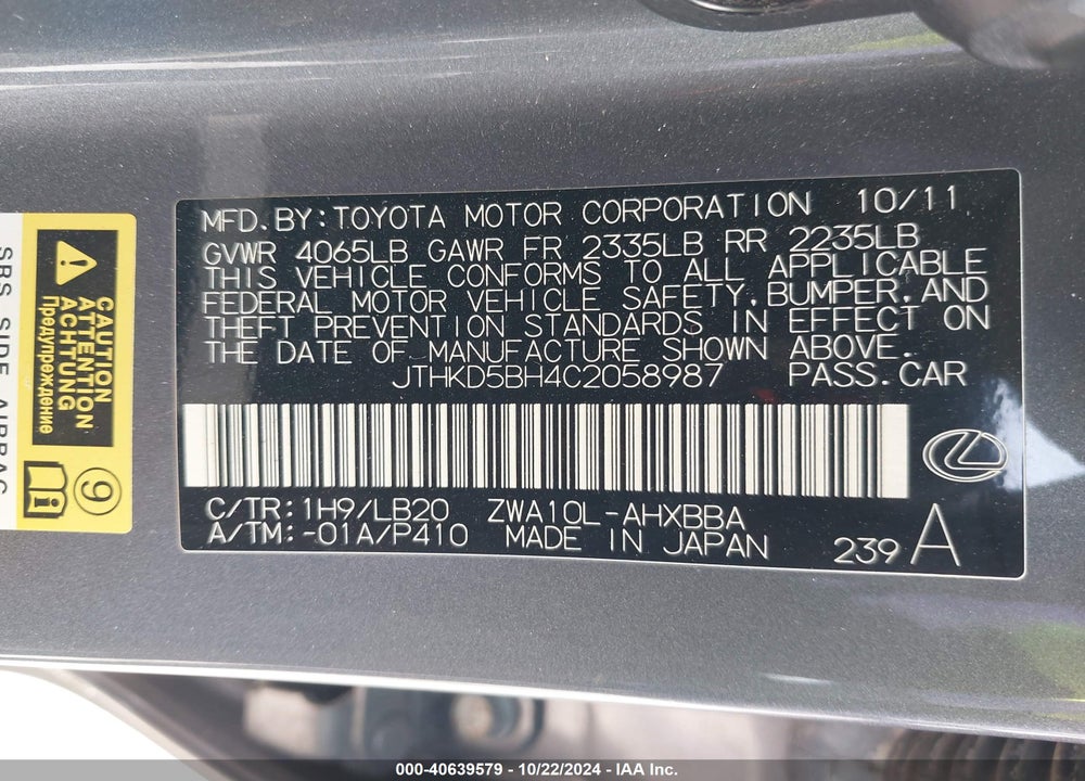 2012 LEXUS CT 200H PREMIUM VIN: JTHKD5BH4C2058987
