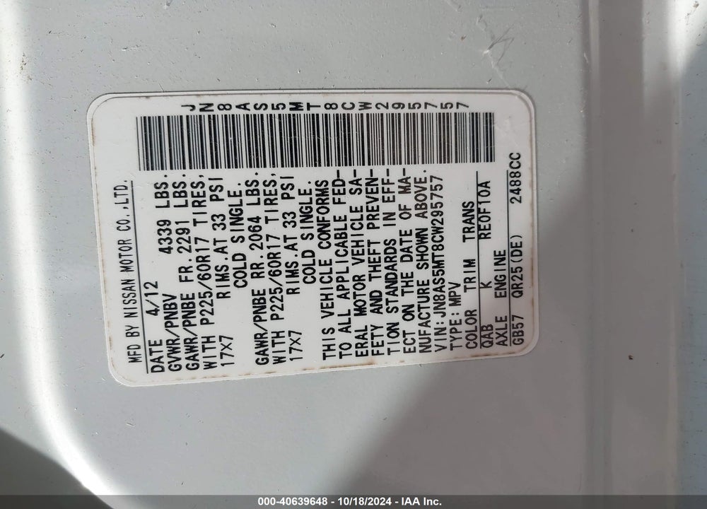 2012 NISSAN ROGUE SV VIN: JN8AS5MT8CW295757