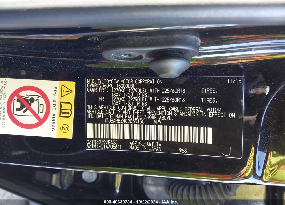 2016 LEXUS NX 200T VIN: JTJBARBZ4G2055150