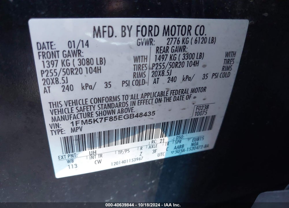 2014 FORD EXPLORER LIMITED VIN: 1FM5K7F85EGB48435
