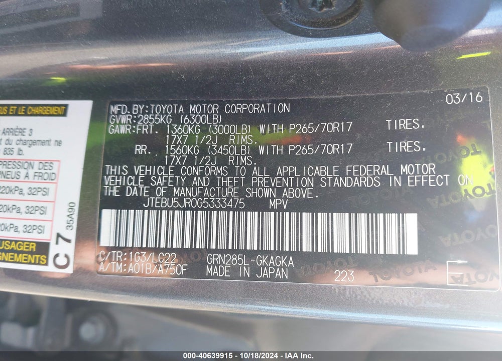 2016 TOYOTA 4RUNNER TRAIL PREMIUM VIN: JTEBU5JR0G5333475