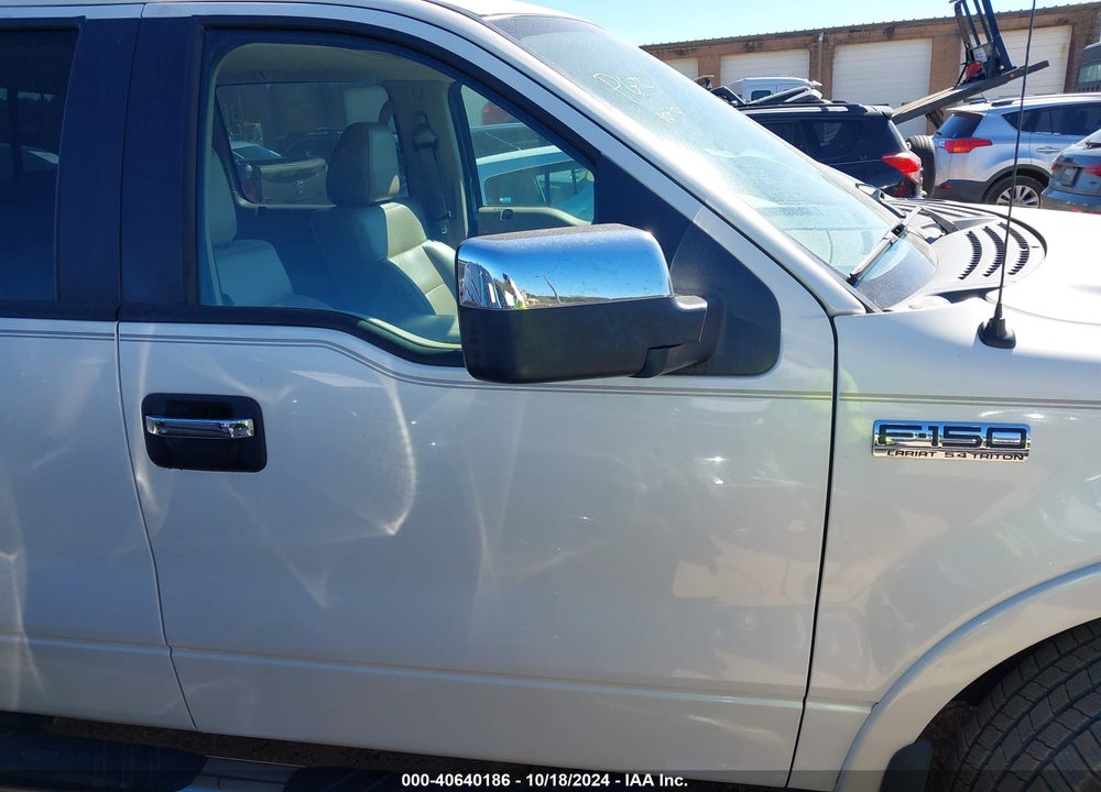 2008 FORD F-150 VIN: 1FTPW14V88FB28164
