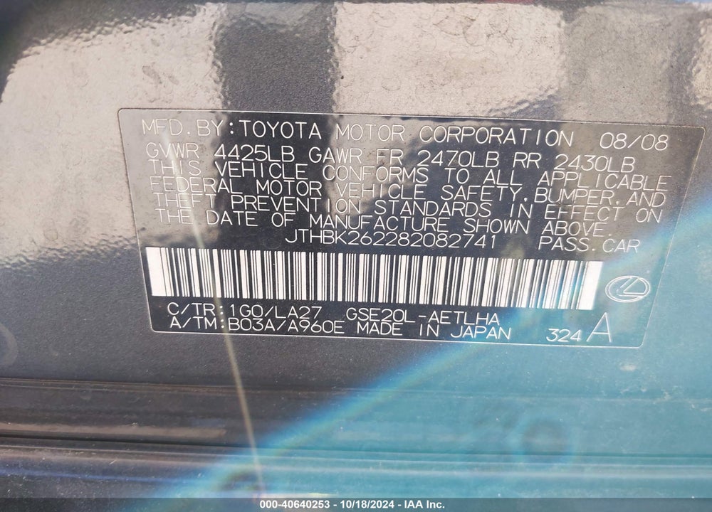 2008 LEXUS IS 250 VIN: JTHBK262282082741