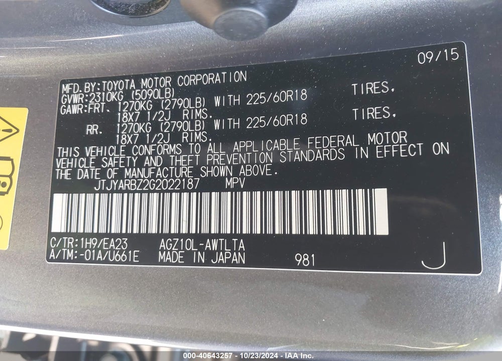 2016 LEXUS NX 200T VIN: JTJYARBZ2G2022187