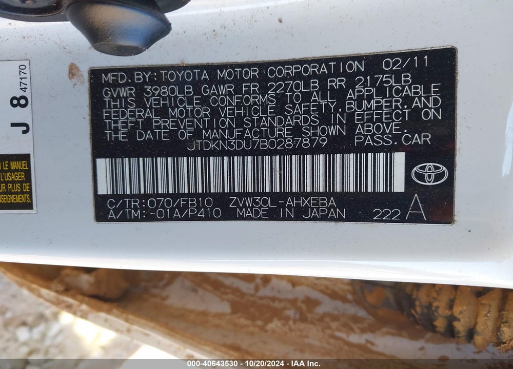 2011 TOYOTA PRIUS VIN: JTDKN3DU7B0287879
