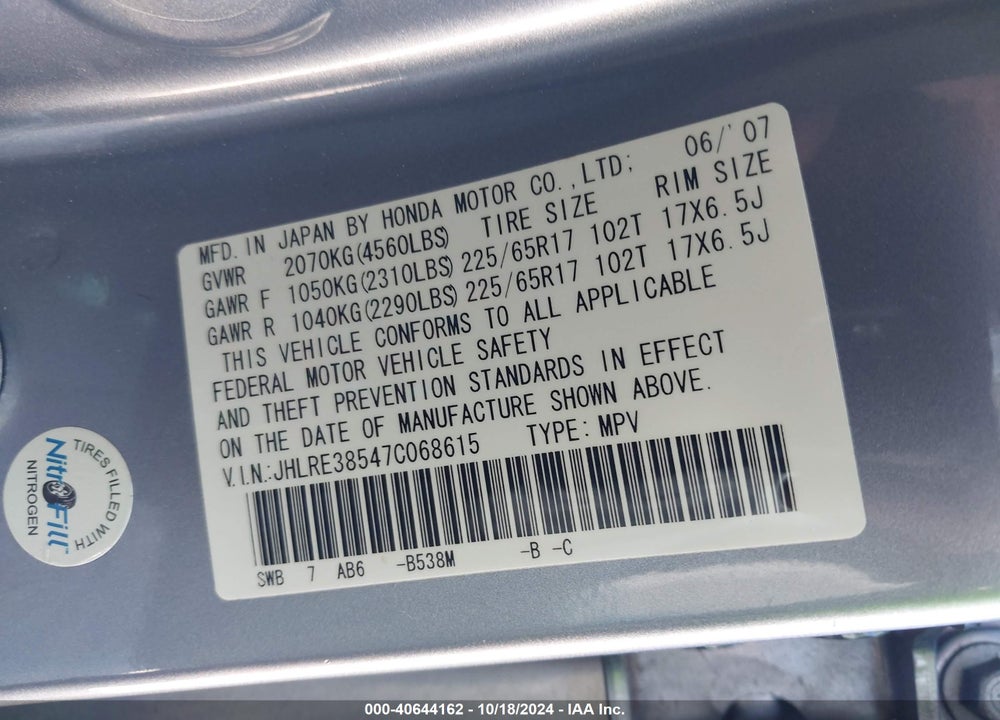 2007 HONDA CR-V EX VIN: JHLRE38547C068615