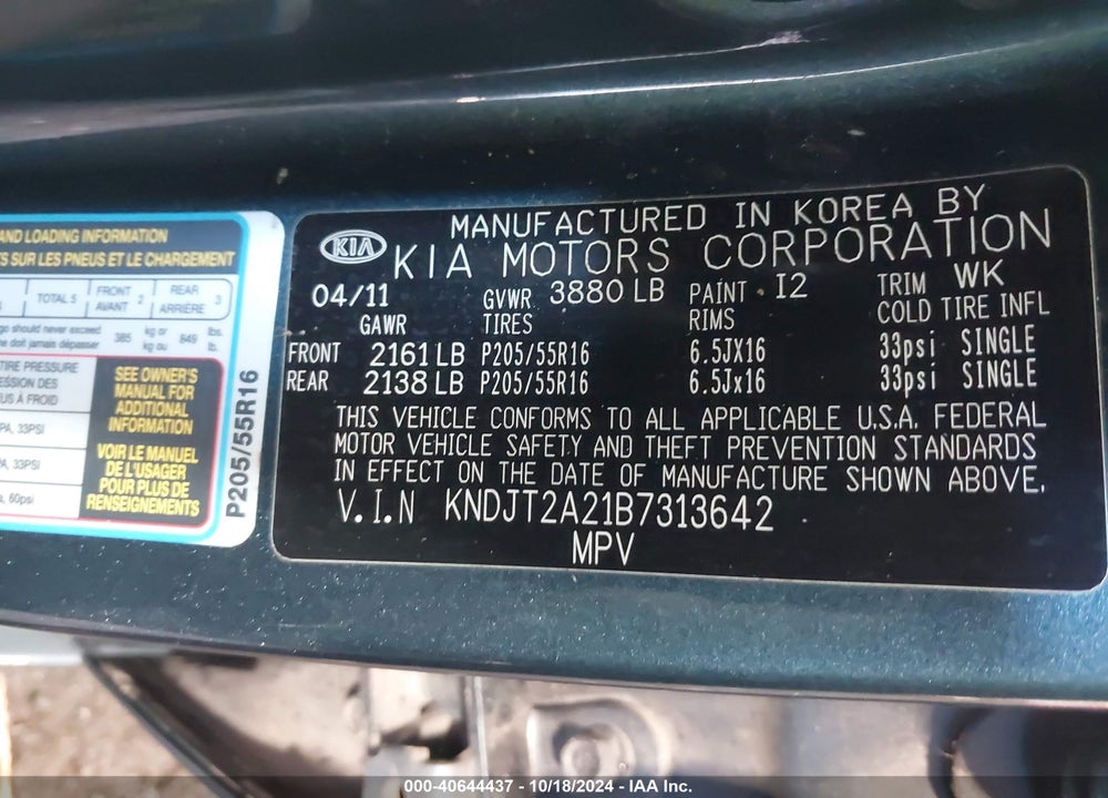 2011 KIA SOUL VIN: KNDJT2A21B7313642