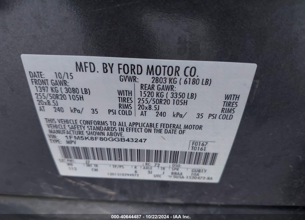 2016 FORD EXPLORER LIMITED VIN: 1FM5K8F80GGB43247