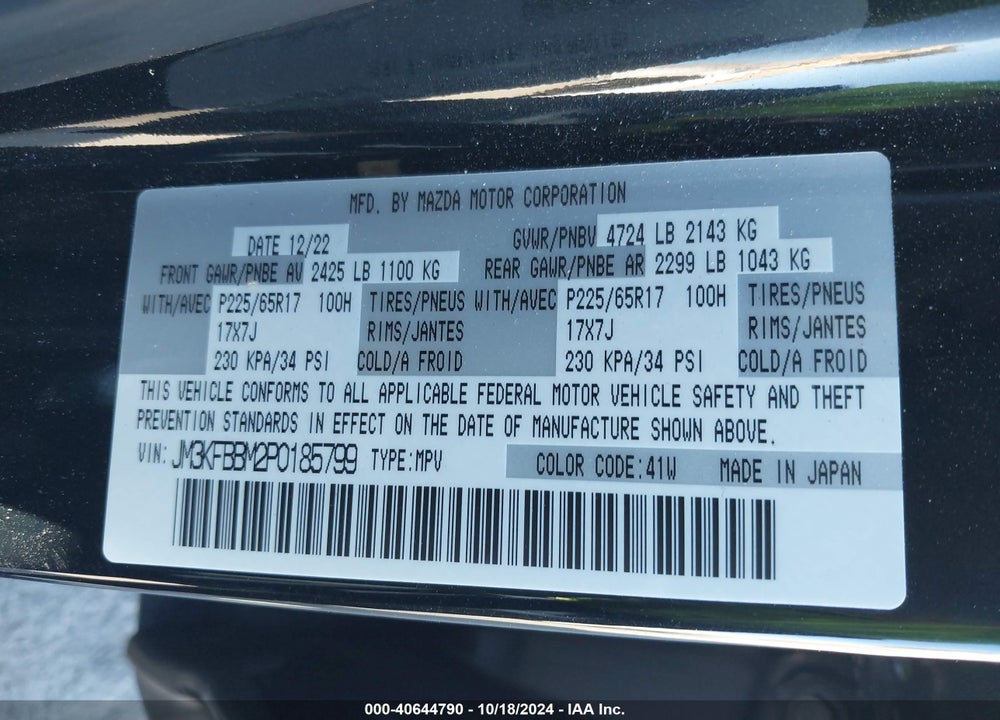 2023 MAZDA CX-5 2.5 S SELECT VIN: JM3KFBBM2P0185799