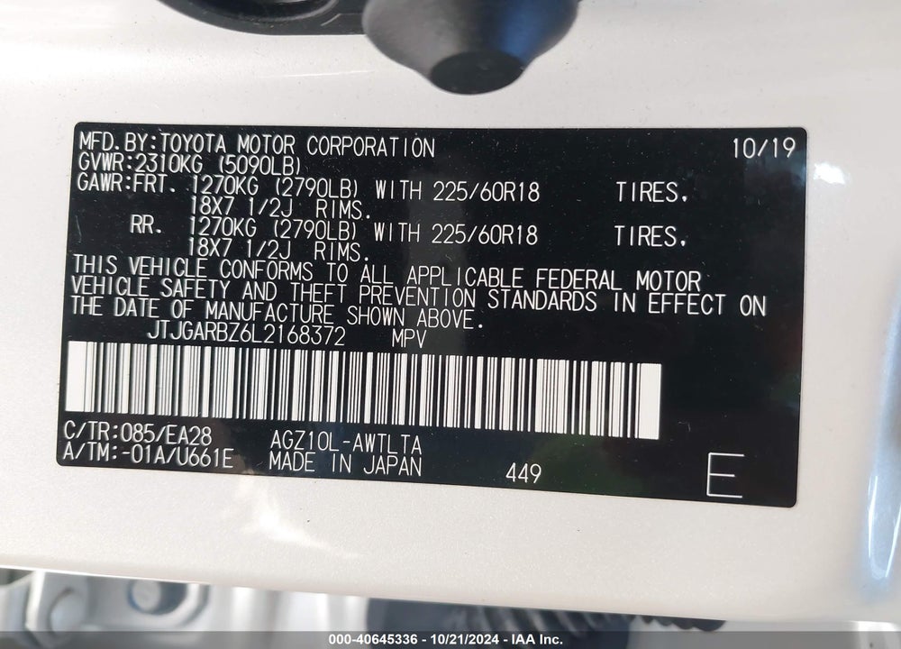 2020 LEXUS NX 300 VIN: JTJGARBZ6L2168372