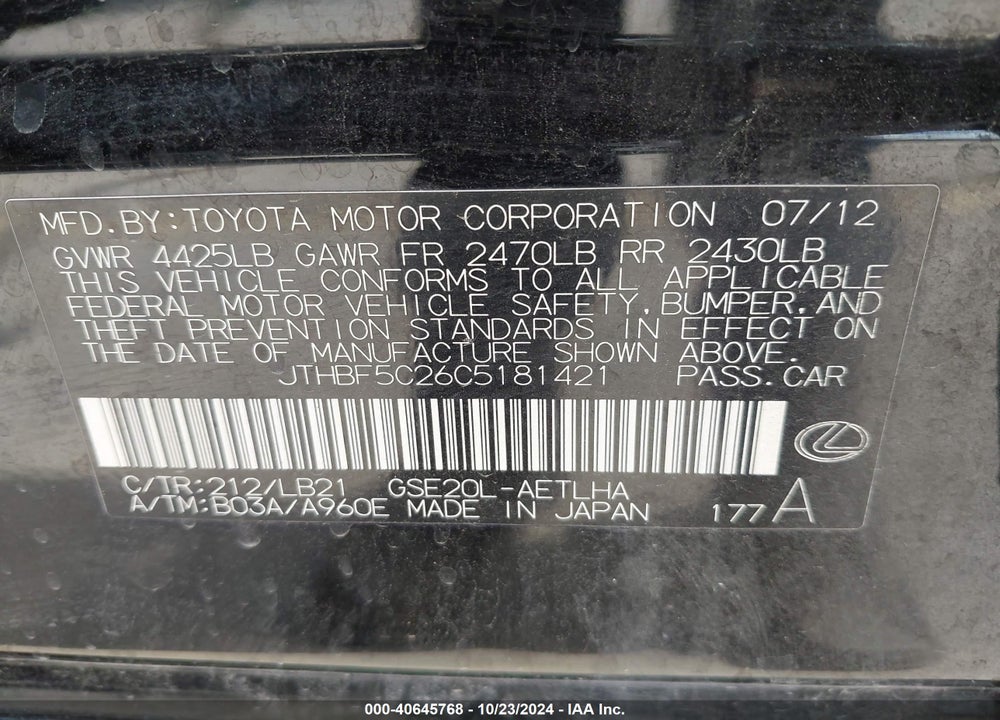 2012 LEXUS IS 250 VIN: JTHBF5C26C5181421