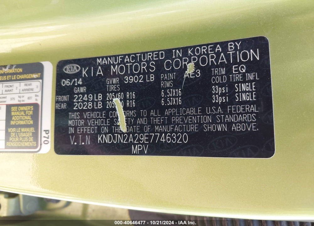 2014 KIA SOUL VIN: KNDJN2A29E7746320