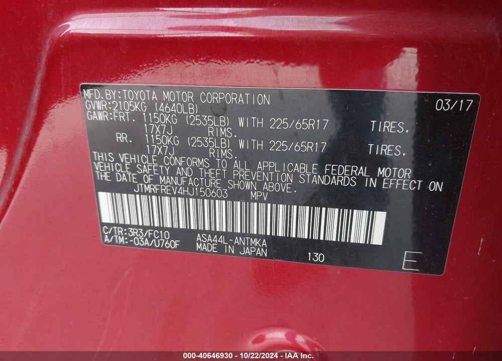 2017 TOYOTA RAV4 XLE VIN: JTMRFREV4HJ150603