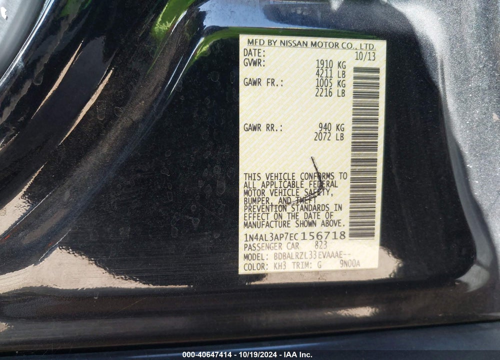 2014 NISSAN ALTIMA 2.5 S VIN: 1N4AL3AP7EC156718