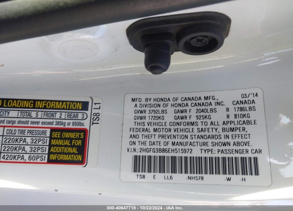 2014 HONDA CIVIC EX VIN: 2HGFG3B86EH515972