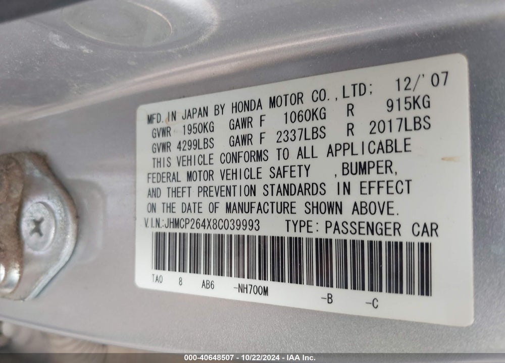 2008 HONDA ACCORD 2.4 LX-P VIN: JHMCP264X8C039993