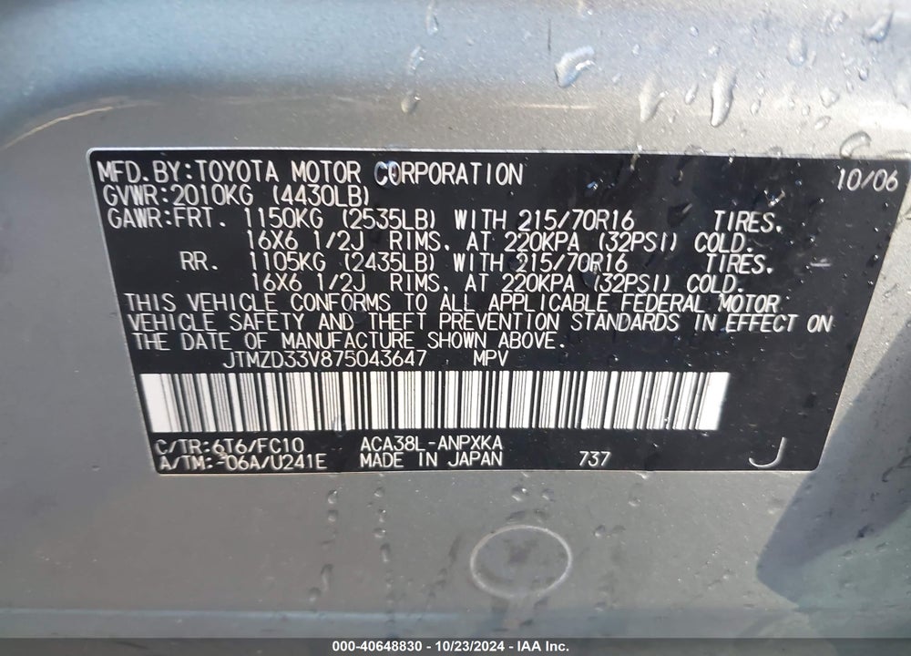 2007 TOYOTA RAV4 VIN: JTMZD33V875043647