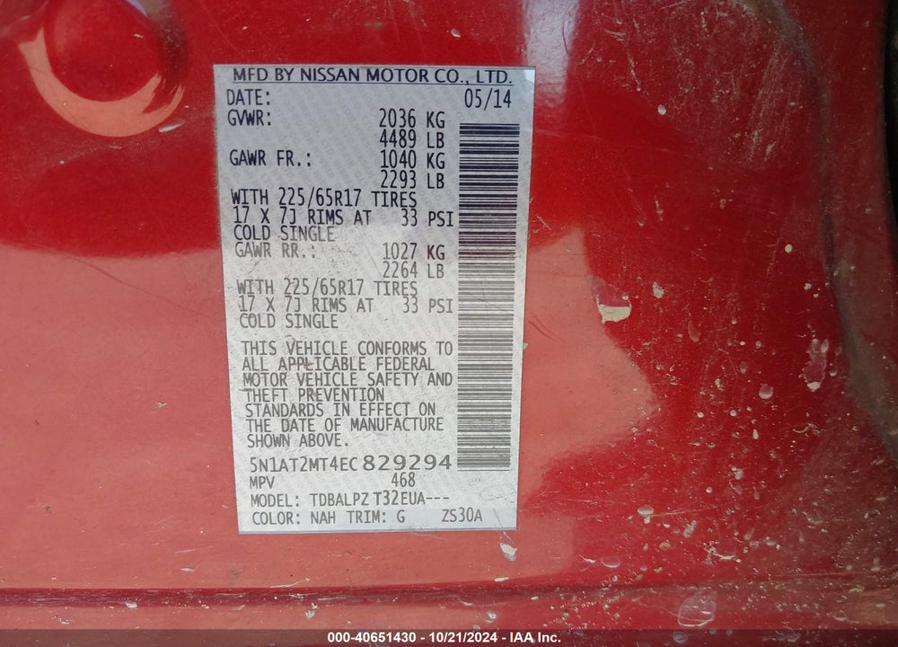 2014 NISSAN ROGUE S VIN: 5N1AT2MT4EC829294