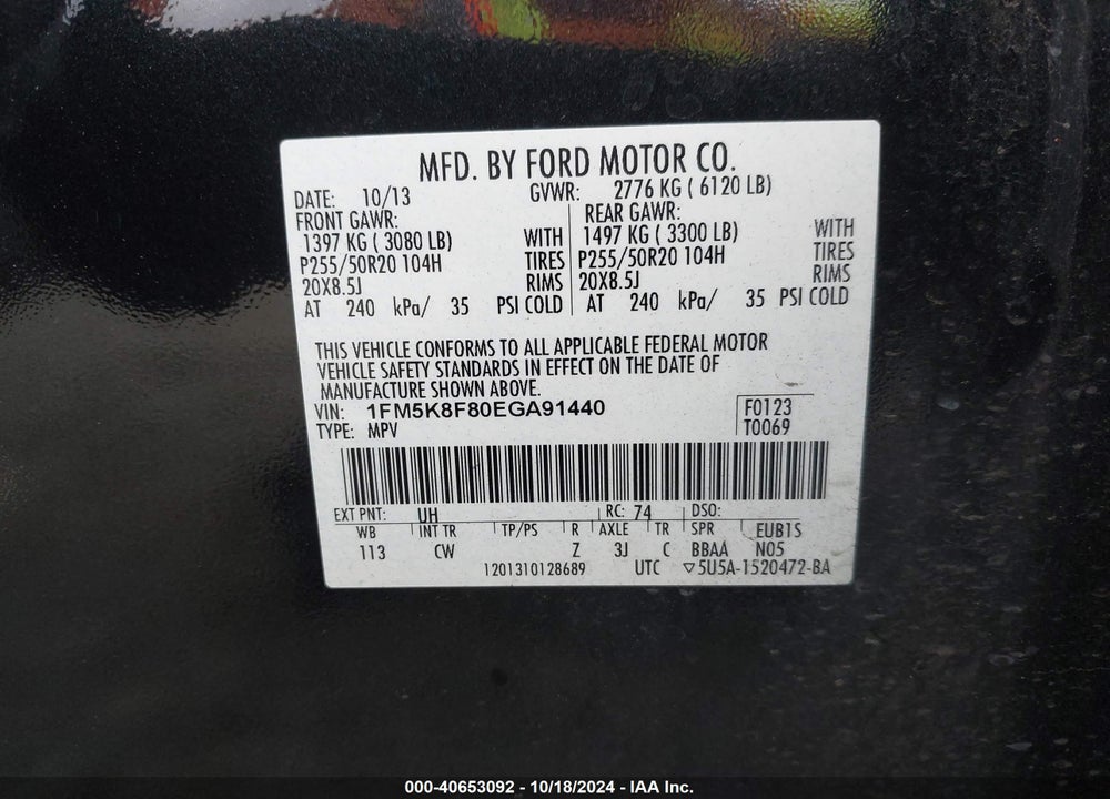 2014 FORD EXPLORER LIMITED VIN: 1FM5K8F80EGA91440