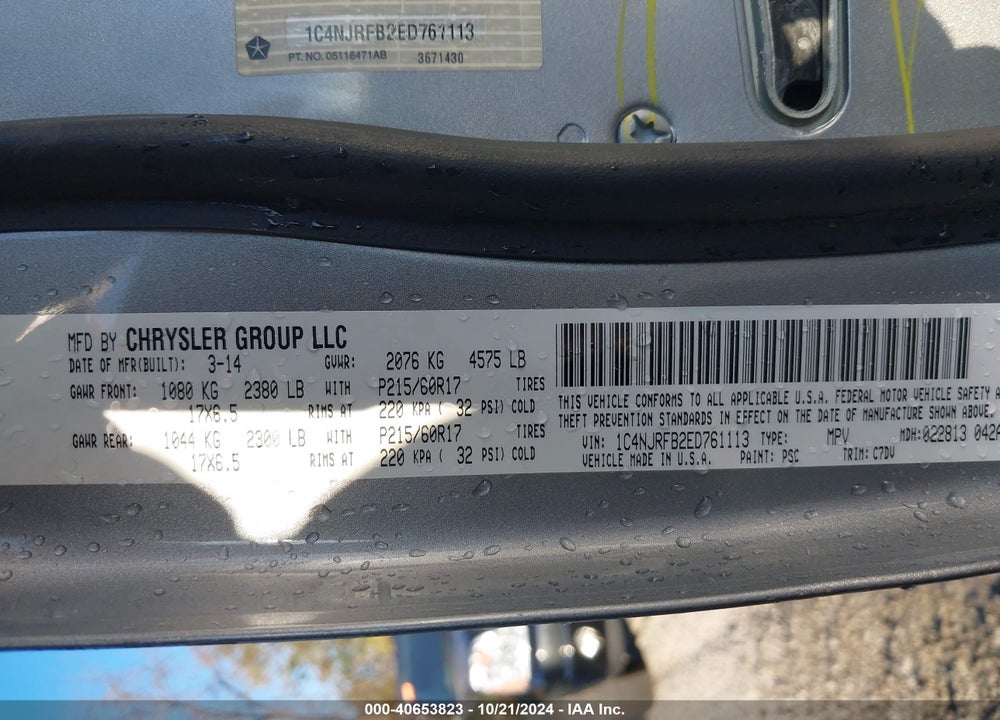 2014 JEEP PATRIOT LATITUDE VIN: 1C4NJRFB2ED761113